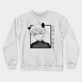 Cat Boy Anime Crewneck Sweatshirt